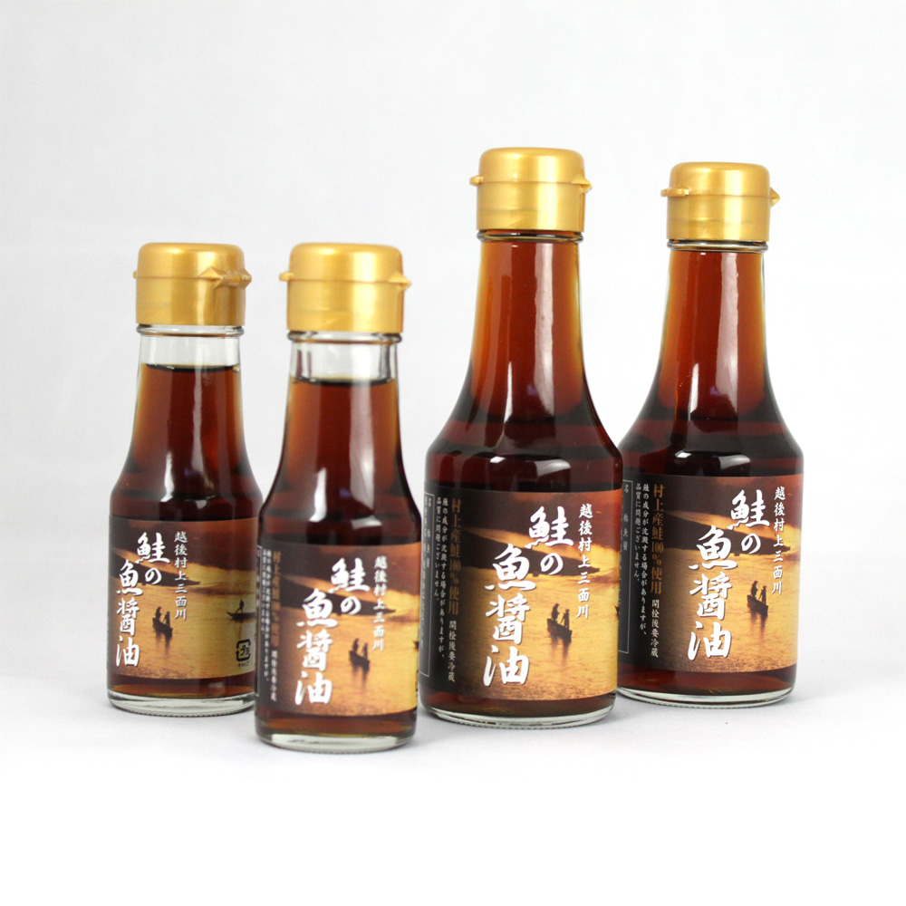 鮭の魚醤油
