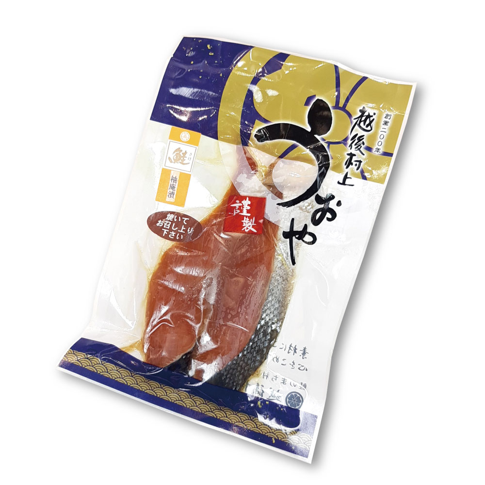 鮭の柚庵漬
