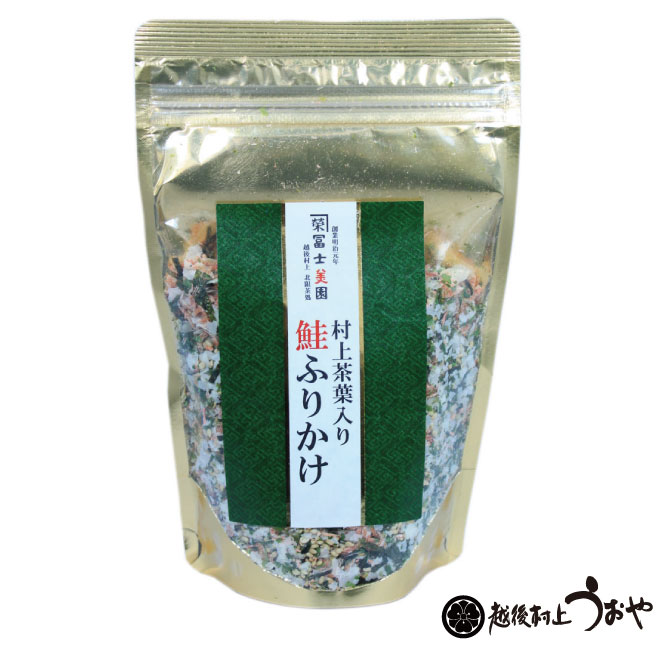 鮭ふりかけ(村上茶葉入り)