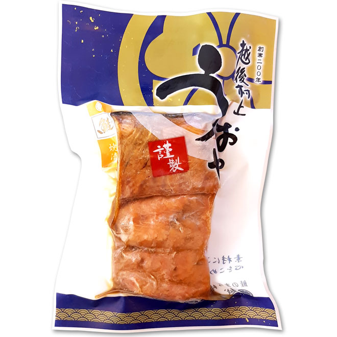 鮭の焼漬 (１パック ２切入)