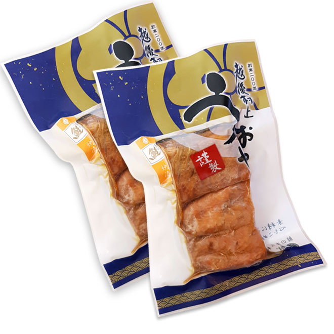 鮭の焼漬 パッケージ (２切入×２パック)