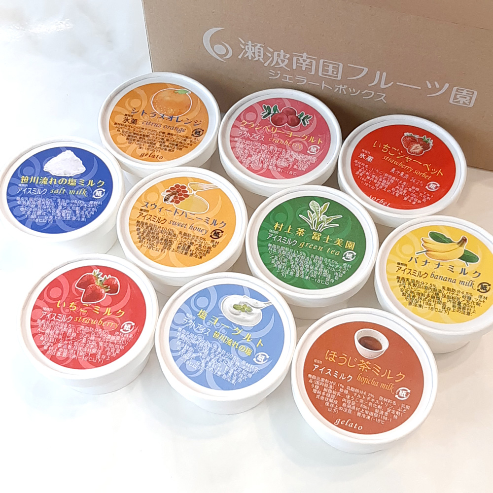 春季限定ジェラート10個詰合せ