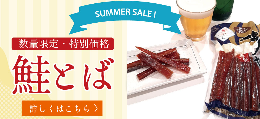 天然岩牡蠣